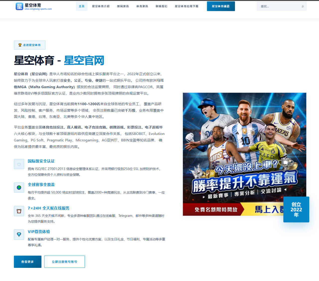 赛季比赛日历与球队专题入口：中超赛程与球队阵容一览